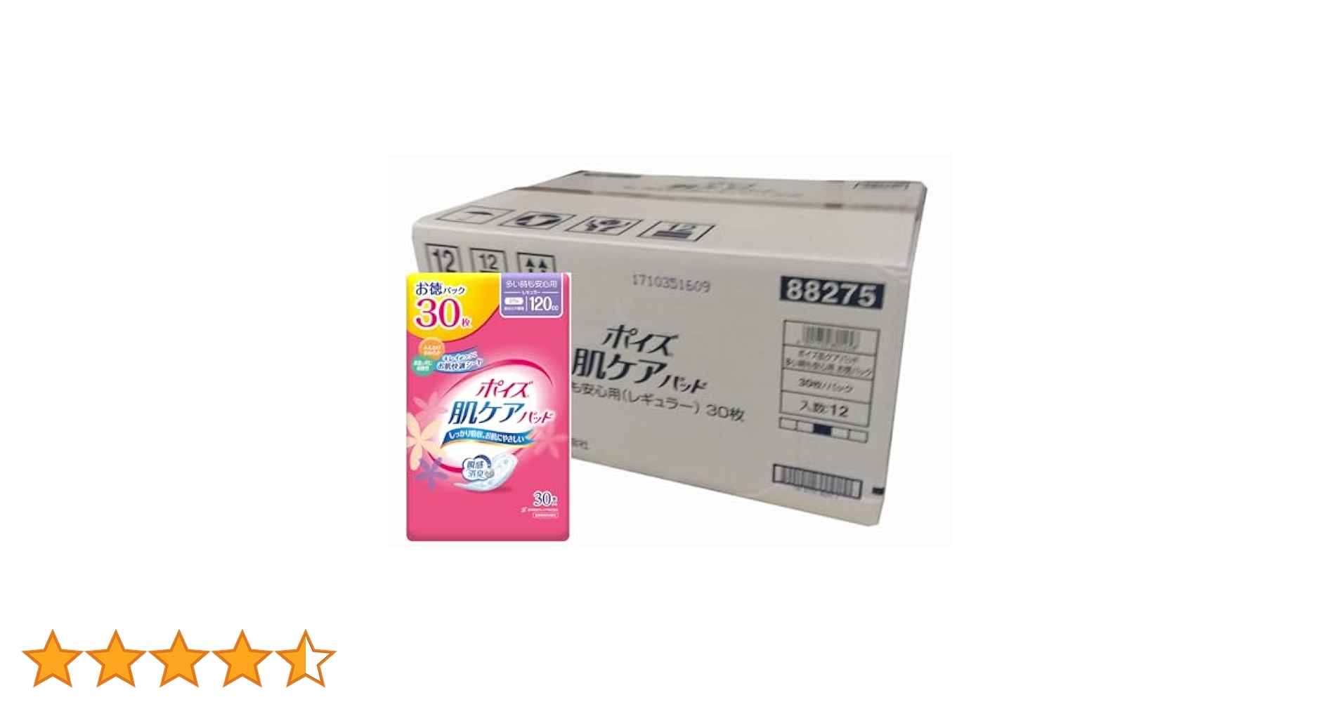 Amazon | ポイズ肌ケアパッド レギュラーお徳パック 120cc
